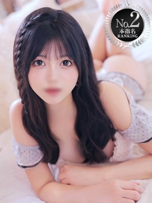 せり【魅惑のE乳美少女】