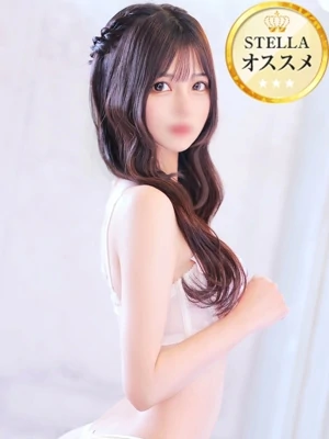 せり【魅惑のE乳美少女】