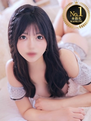 せり【魅惑のE乳美少女】