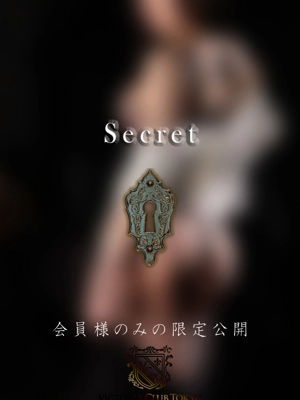 雪村　飛鳥