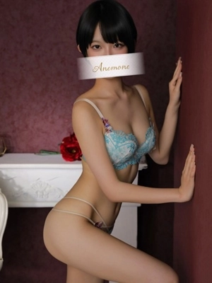 瑞穂