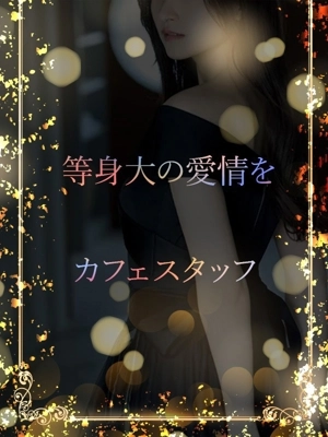 屈託のない天使の笑顔