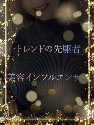 美容インフルエンサー