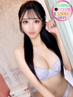 あまね【キスだけで濡れちゃう】