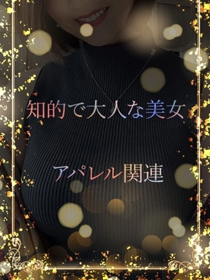 知的で大人な美女