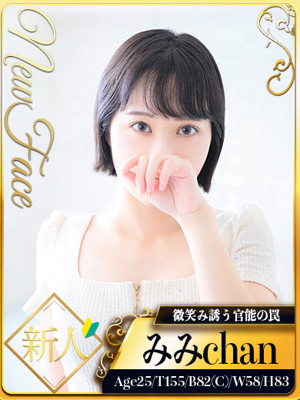 みみ