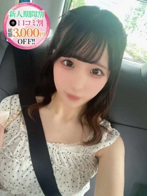 ゆめの【おっとり癒しの彼女】