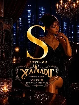 Sステージ