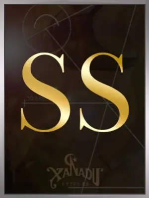 SSステージ