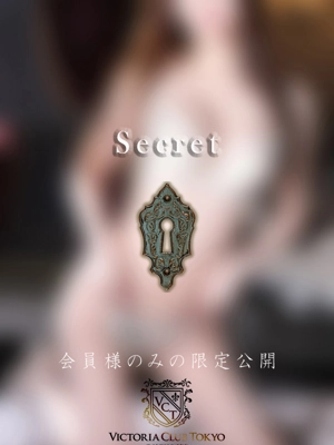 澄本　月美