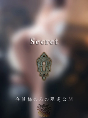 神代　蘭