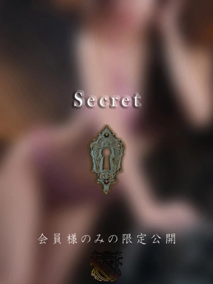 神代　蘭