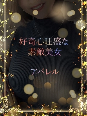 服飾系スレンダー美女