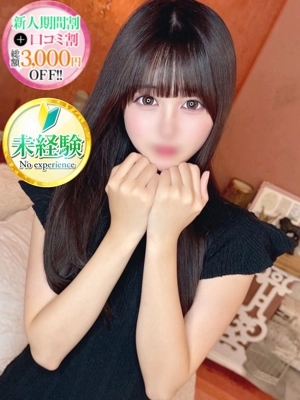 あみか【透明感がそそる興奮】
