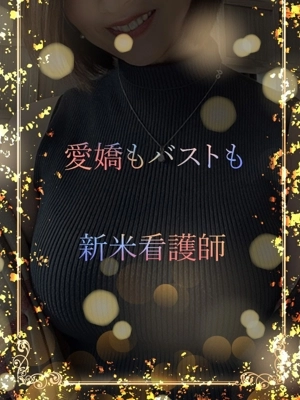 素人看護師