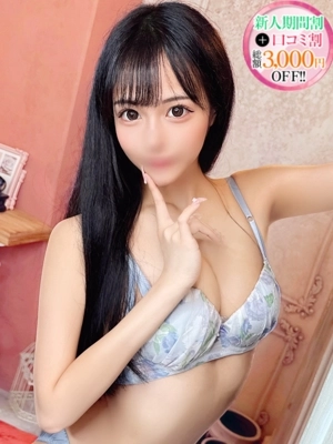 はるひ【驚異の全身性感体】
