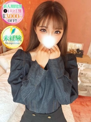 れあ【ひたすらに愛おしい】
