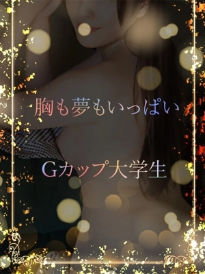 抜群のGカップ大学生