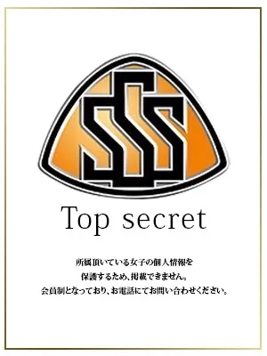 TopSecret4