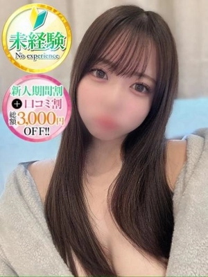 ふう【天然H乳アイドル】