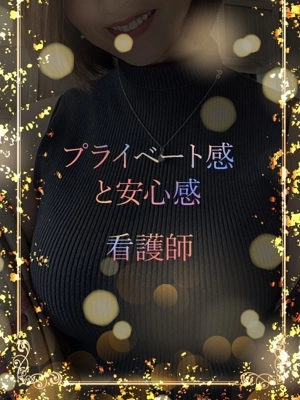 安心感あるナース