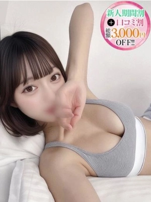 ちっち【元アイドルと…】