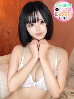 つき【一度ハマると抜け出せん】