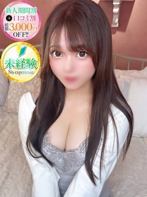 みずき【愛嬌なら私に任せて】