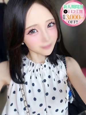 ときね【保育学生が即絶頂】