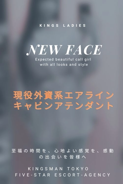 潮崎　さら