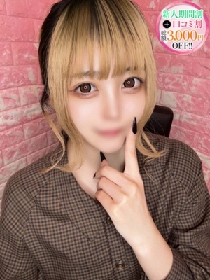 こと【色白Fカップ東北美人】