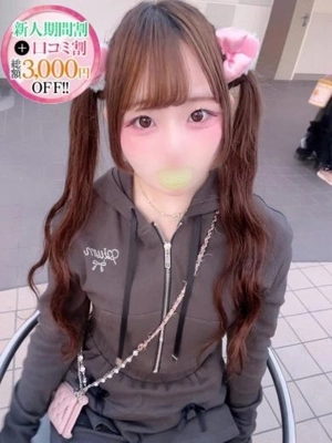 もな【色白F乳神スタイル】