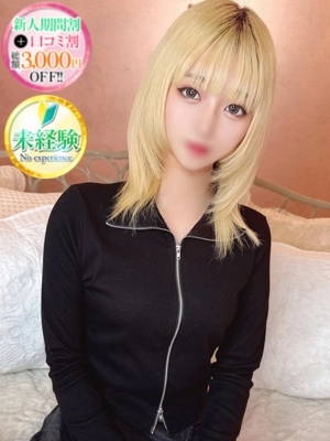 える【敏感癒し大学生】