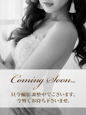 美月【ミツキ】