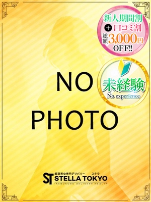 あんり【本気で感じる美女】