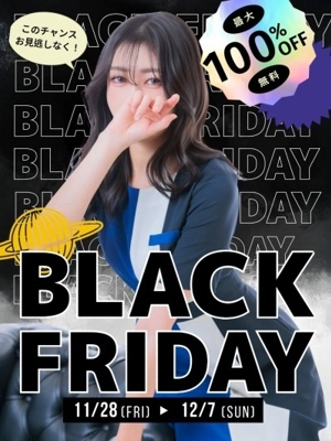 Black Friday