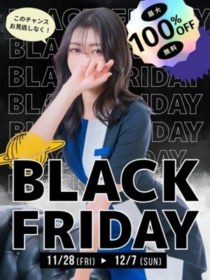Black Friday