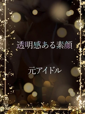 透明感ある素顔