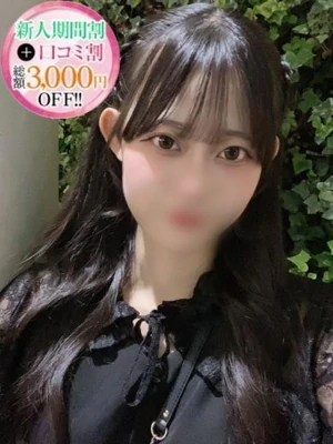 さき【よわいのはあそこ】