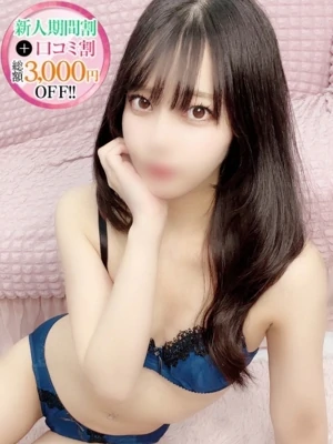 ききょう【現役ナースとの密会】