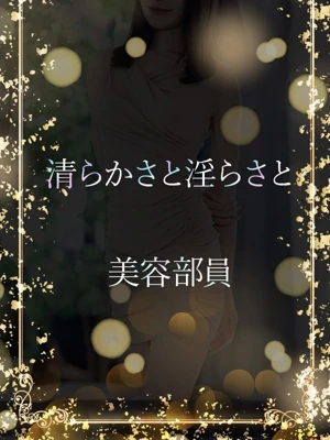 前向きな美容スタッフ