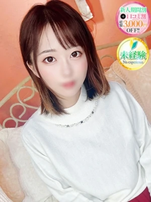 はる【隠されてた原石】