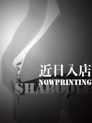 新人・はづき☆素直すぎるエロス