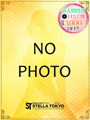 もち【元坂道研究生G乳美少女】