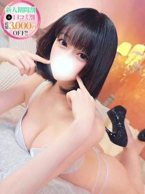 もち【元坂道研究生G乳美少女】