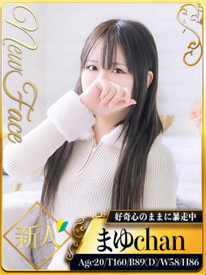 まゆ
