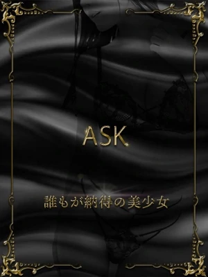 石森うか