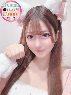 せれん【すべすべ美白肌】