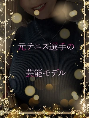 元テニスPのモデル