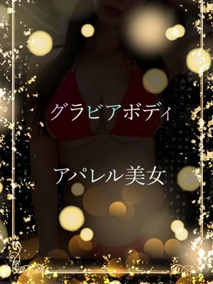 自由気ままなグラビア